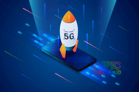 5g高速网络