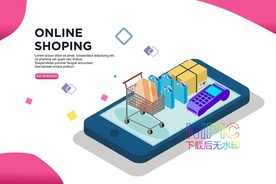 2.5d网购