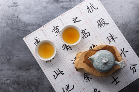 茶