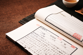 茶经