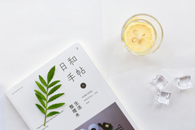 果汁
