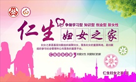 展板橱窗广告 宣传栏