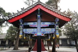 孔府