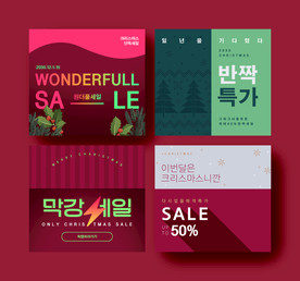 温馨圣诞插画背景装饰海报图图片