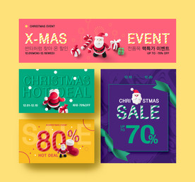 温馨圣诞插画背景装饰海报图图片