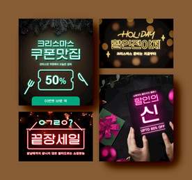 温馨圣诞插画背景装饰海报图图片