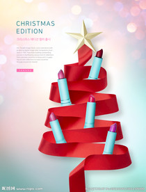 高端简约化妆品合成图片