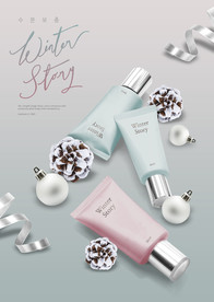 高端简约化妆品合成图片