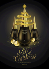 高端简约化妆品合成图片