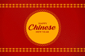 新年素材 展板背景