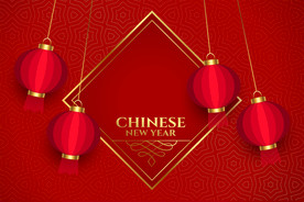 新年素材 展板背景