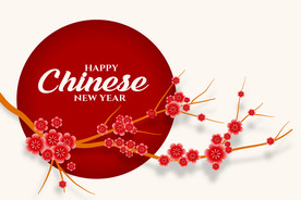 新年素材 展板背景