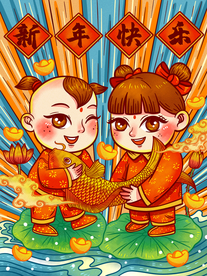 年画
