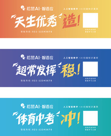 矿泉水标签天生优秀