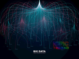 big data大数据