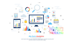 data数据矢量图