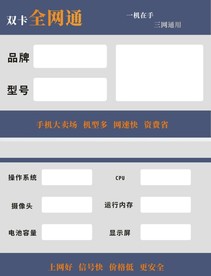 便利贴价格标签贴纸