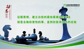 公司文化
