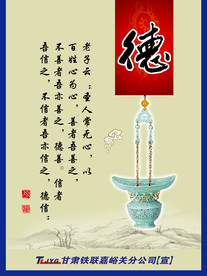 公司文化