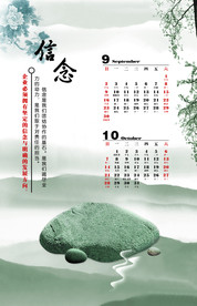 公司文化