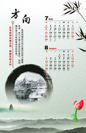 公司文化