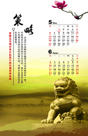 公司文化