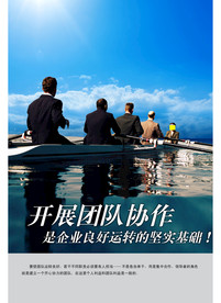 公司文化