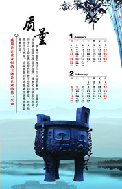 公司文化