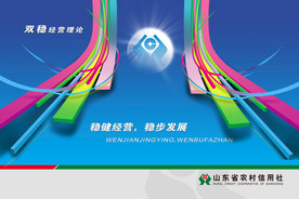 公司文化