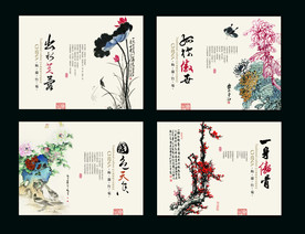 公司文化