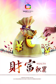 公司文化