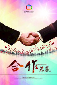 公司文化