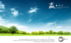 公司文化