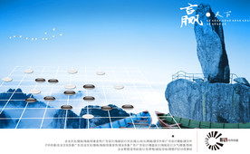 公司文化