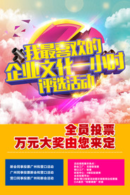 公司文化