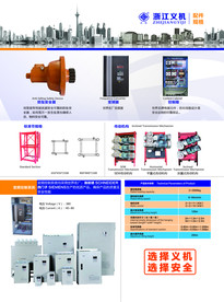 公司文化