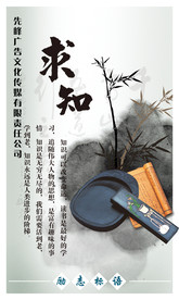 公司文化