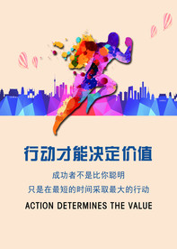 公司文化