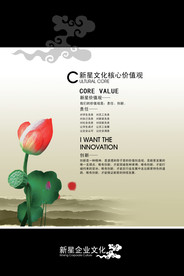 公司文化