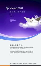 公司文化