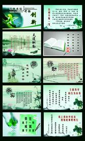 公司文化