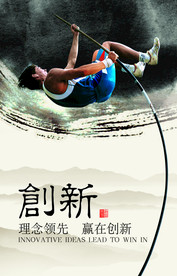 公司文化