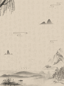 水墨画