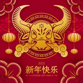 牛 新年展板背景