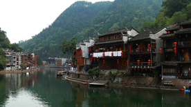湖南凤凰古镇