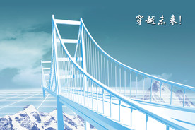 公司文化