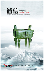 公司文化