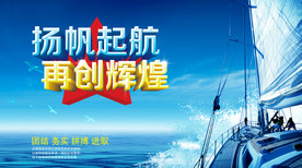 公司文化