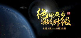 公司文化