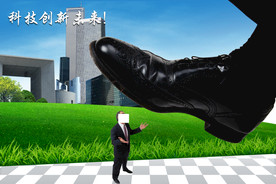 公司文化
